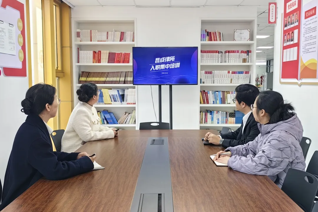 昆成迎新见面会暨三月生日会温暖来袭