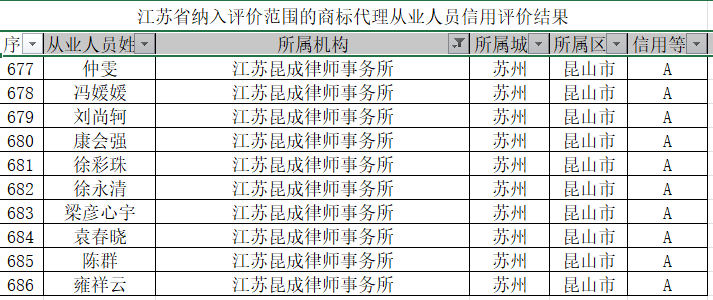b8e05432-b21b-4fd2-8ba6-73b4144f7118.png